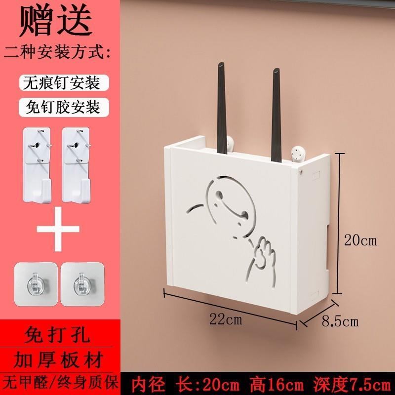 免打孔路由器收纳盒壁挂式电视机顶盒置物架家用客厅遮挡支架