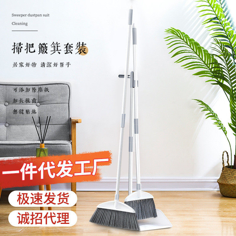 大扫把套装家用软毛簸箕扫帚扫地清洁工具笤帚套装长刮齿簸箕组合