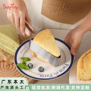 不锈钢蛋糕切三角形蛋糕分割刀蛋糕分块夹双柄面包分装盘烘焙工具