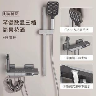 淋浴花洒套装 家用卫生间全铜简易分体式 浴室卫浴枪灰色沐浴器增压