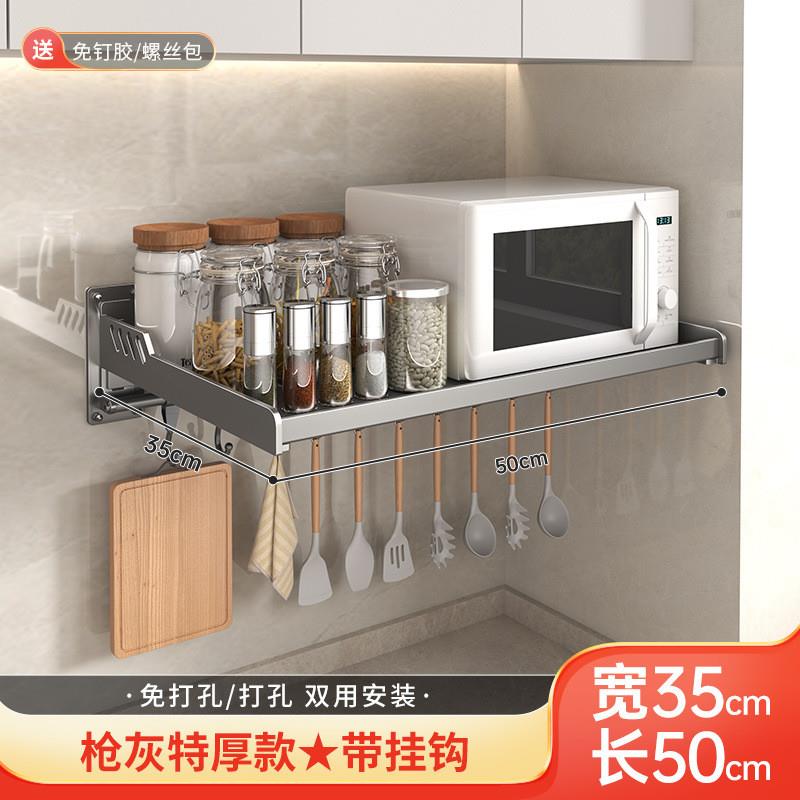 家用加宽洗衣液收纳架洗衣机置物架上方室外洗衣池墙上阳台置物架