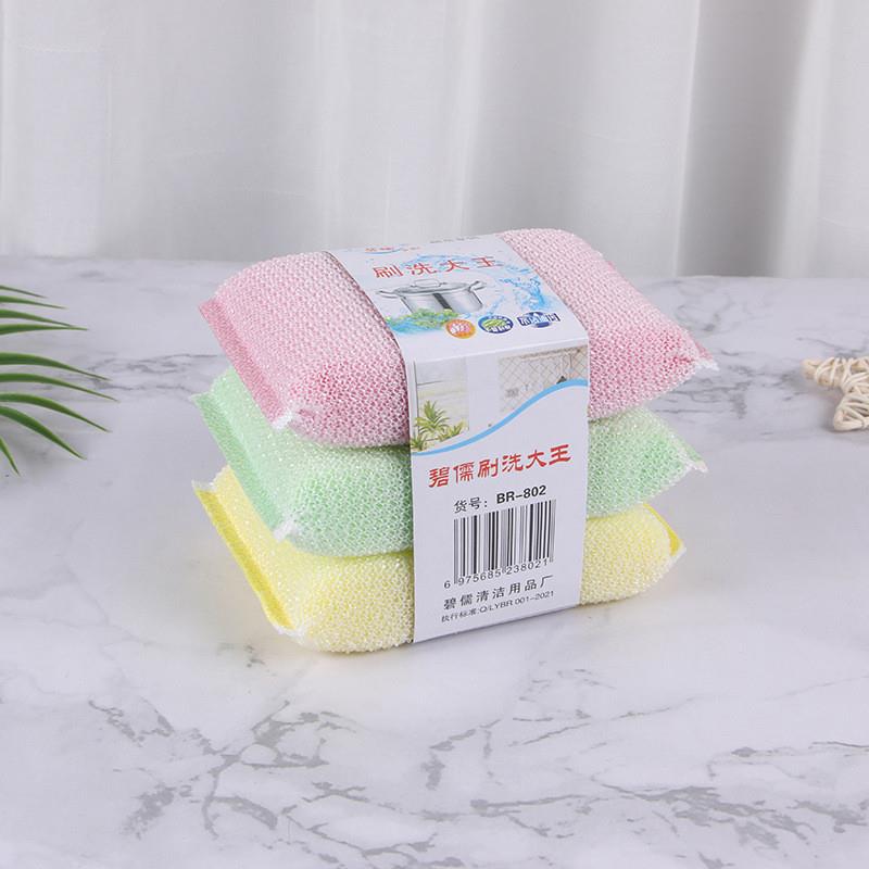 海绵擦刷洗大王加厚3片装百洁布海绵家用厨房洗碗厨房抹布