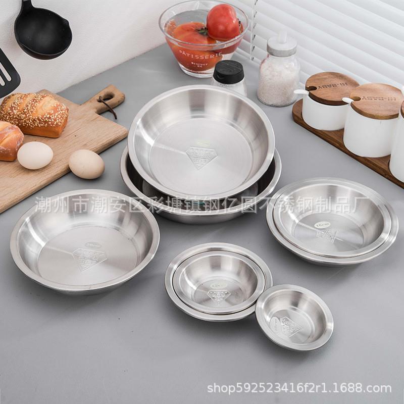 304不锈钢盆带盖子套装 加厚家用和面盆厨房打蛋和面洗菜沥水盆子