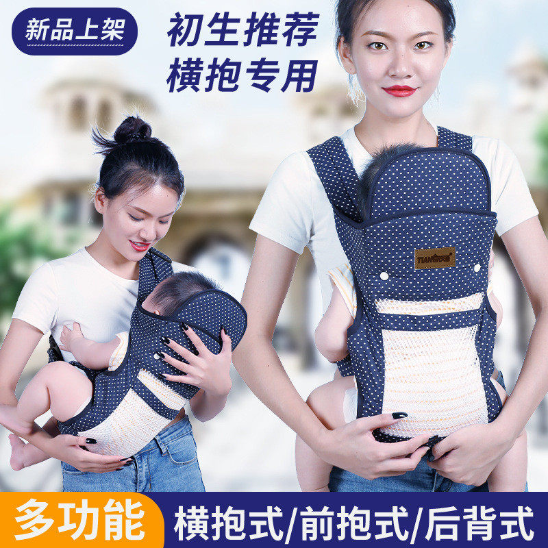婴儿背带宝宝抱带前抱式简易四合一背孩子外出抱娃母婴儿童用品
