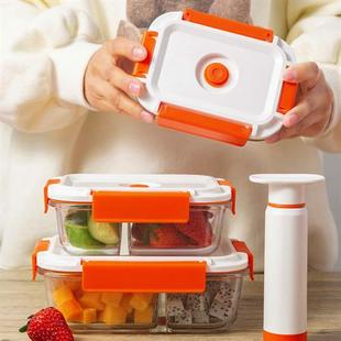 真空保鲜盒电动抽气玻璃饭盒密封储存收纳学生上班族便当盒可微波
