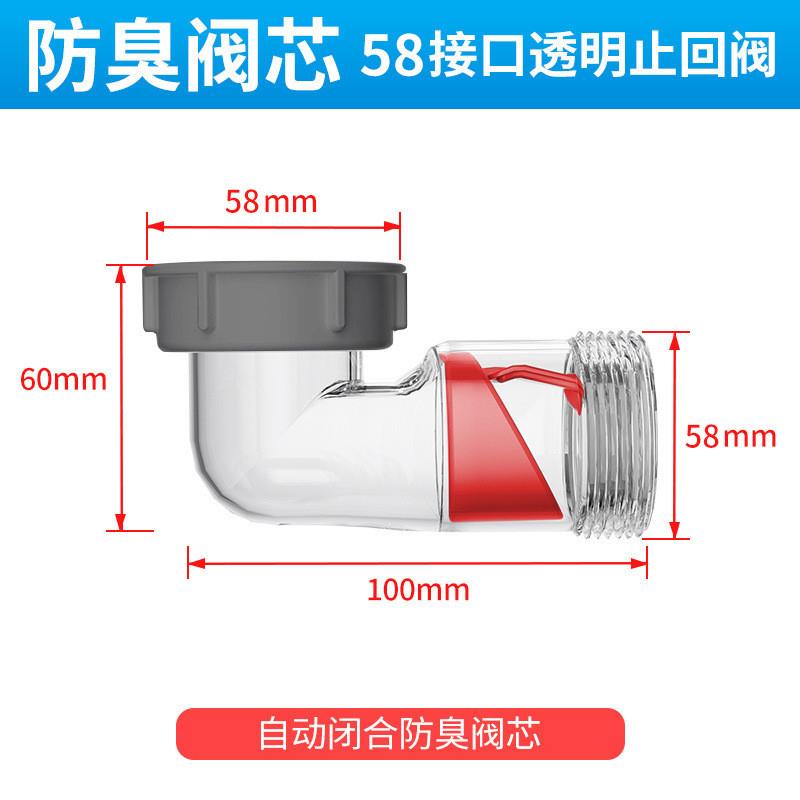 洗菜盆面盆下水管配件 下水三通厨房下水道管防返水防臭阀