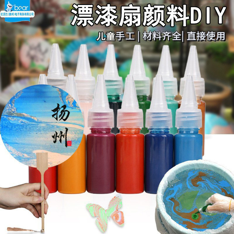 厂家成人儿童迷你带字款漆扇手工材料包专用空白漂漆扇子