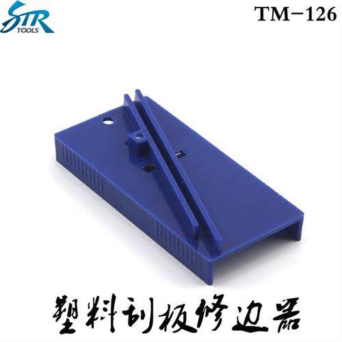 汽车贴膜工具塑料刮板修边器改色膜刮板 刮板磨损处理工具,五金/工具,刮刀,淘宝优惠券,粉丝福利购,淘宝优惠卷