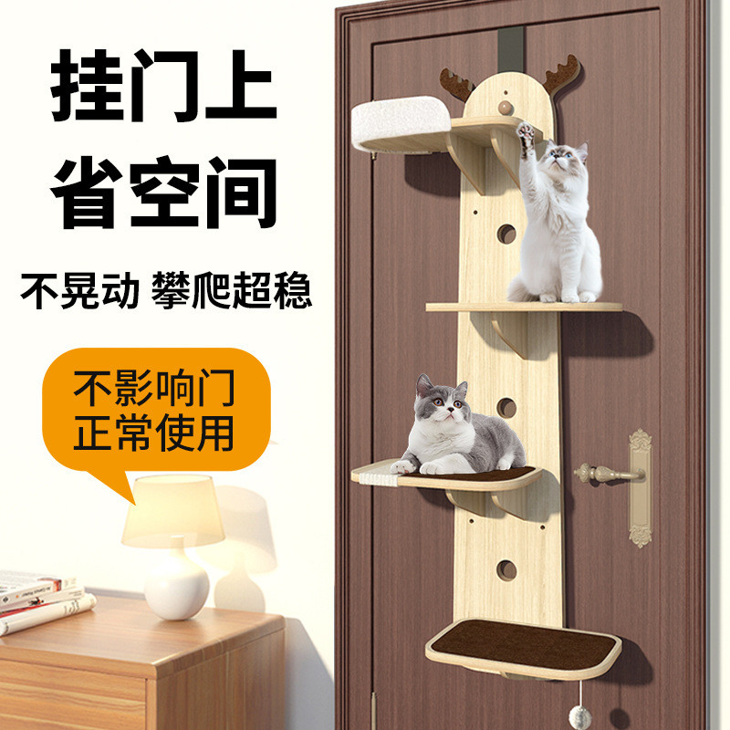 便捷式挂门猫爬架猫抓板一体式猫架墙壁式壁挂跳台门挂墙猫咪用品