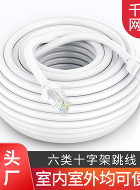 高速六类加厚网络网线多股超六类监控黑色工业控制专用远程通信软