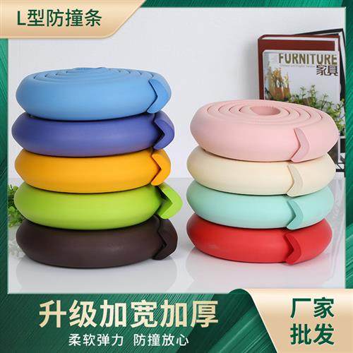 厂家供应 型防撞条 幼儿园儿童安全保护防撞条 送双面胶,婴童用品,防撞条,淘宝优惠券,粉丝福利购,淘宝优惠卷