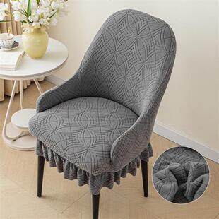 加厚弧形提花椅套带扶手椅子套罩家用弹力椅套通用裙摆椅罩防尘