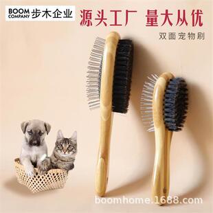 双面宠物梳竹两用宠物刷子猫咪除毛开结梳清洁宠物木刷狗狗毛梳子