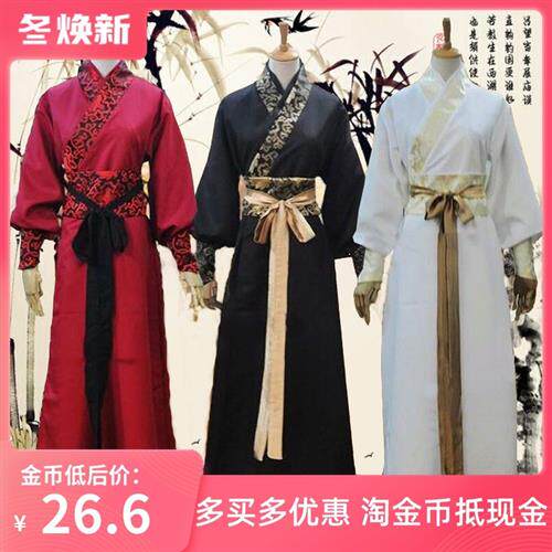 古装男汉服侠客书生演出服毕业拍照班服古代唐装舞台影视剧服装