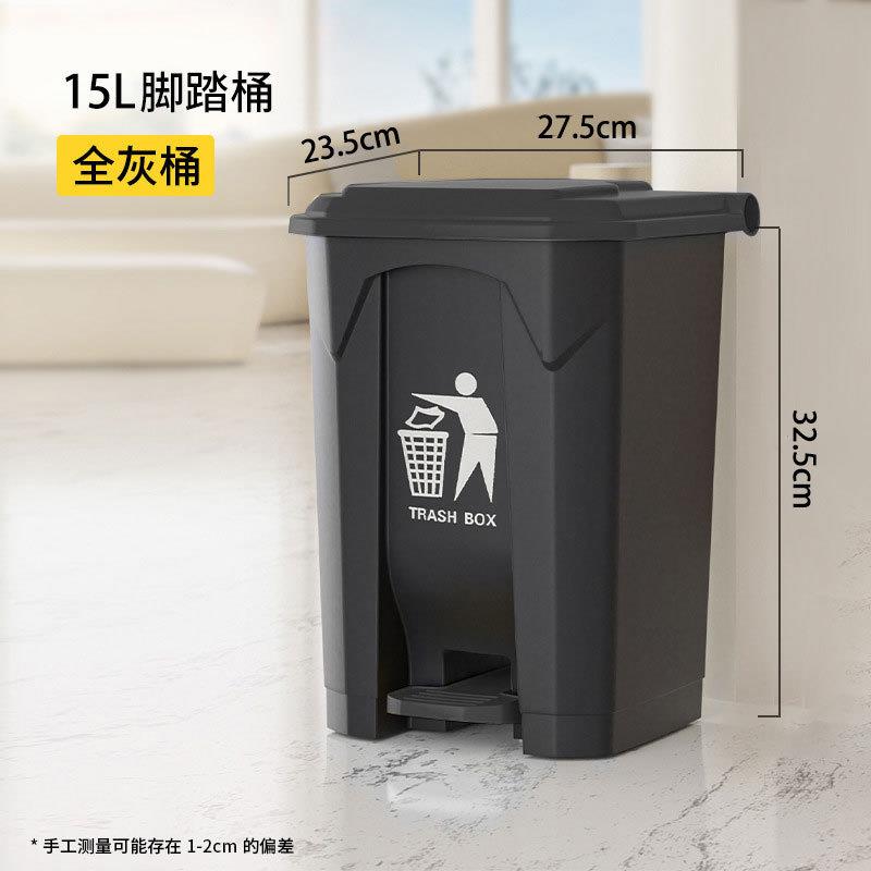 脚踏式垃圾桶大号商用带盖环卫厨房饭店大容量家用脚踩户外垃圾篓