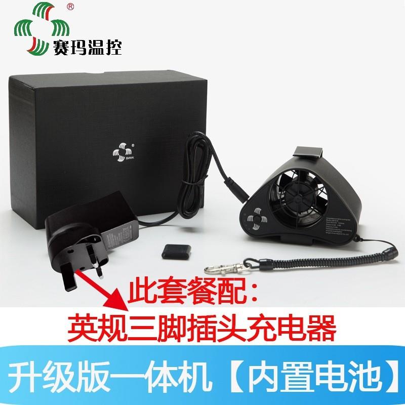 挂腰风扇户外随身移动赛玛降温工地夹腰间小风扇便携式充电凉肤机