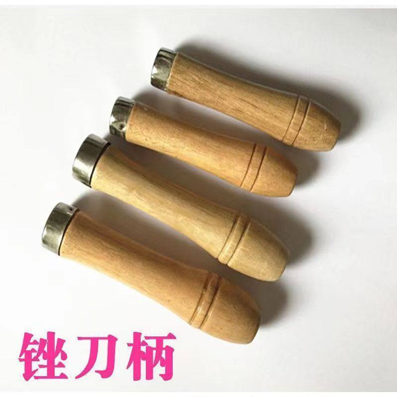 锉刀柄木把木头手柄锉刀把手塑料手柄双色手柄锉刀柄锉专用柄圆孔