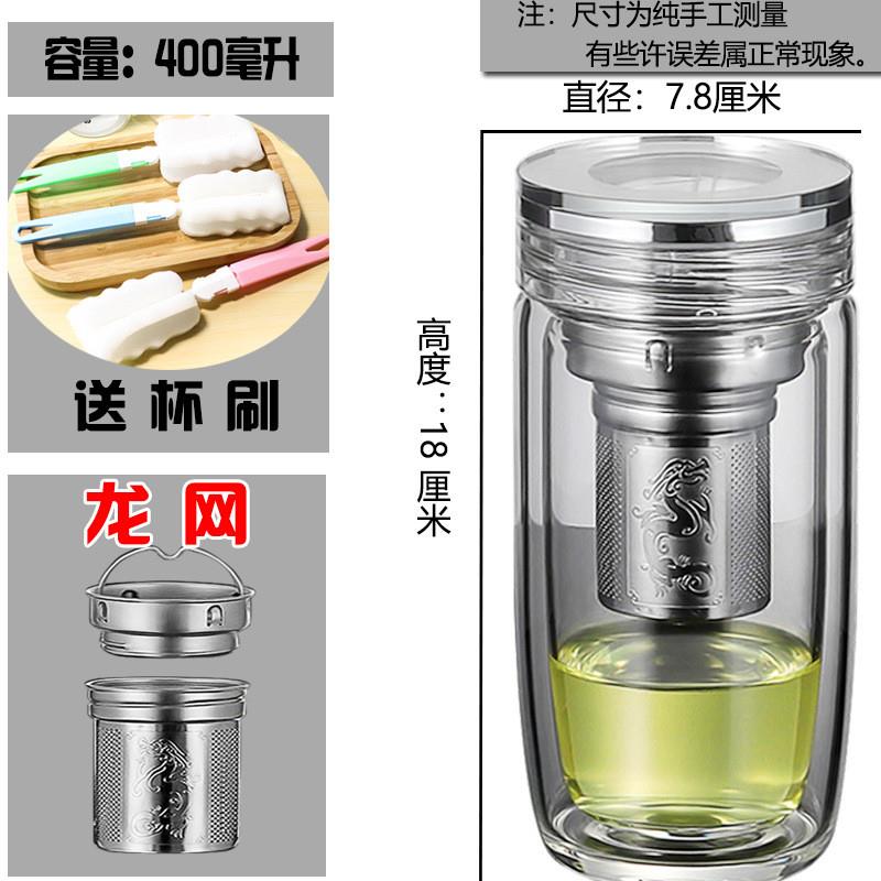 双层玻璃杯加厚隔热鹅蛋茶水分离泡茶杯男女车载个人专用喝水杯子
