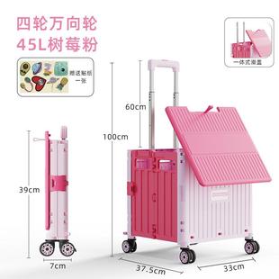 购物小推车露营超市便携折叠购物车买菜车小拉车爬梯轮塑料拉杆车