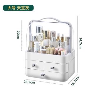 网红化妆品收纳盒轻奢梳妆台护肤品置物架宿舍桌面防尘家用整理箱