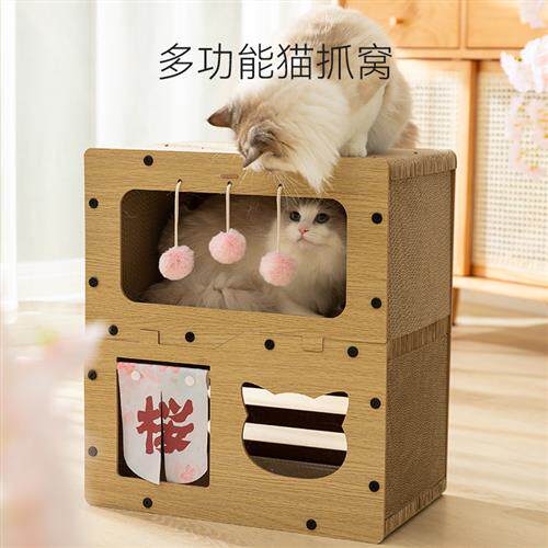 三层猫抓板猫咪猫别墅玩睡一体豪宅耐磨耐抓瓦楞纸猫窝宠物猫玩具