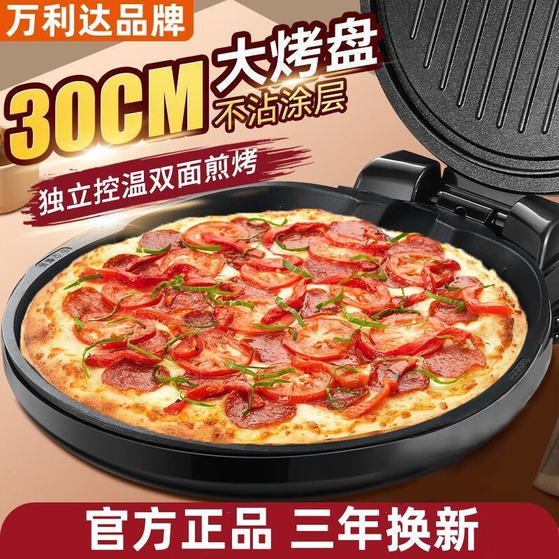 家用多功能电饼铛加深电火锅煎饼锅双面加热薄饼机不粘烤肉大容量