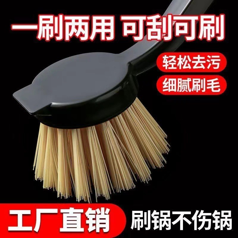 新款日式刷锅神器厨房洗锅刷家用不沾油不粘锅长柄锅刷加厚不掉丝