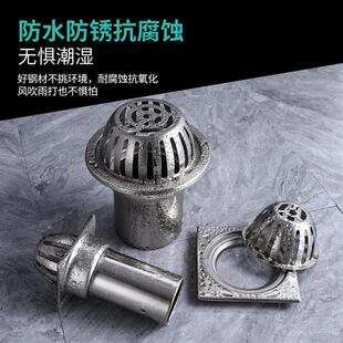 不锈钢天台地漏盖加长管屋顶排水过滤网落水罩雨水斗球不锈钢地漏