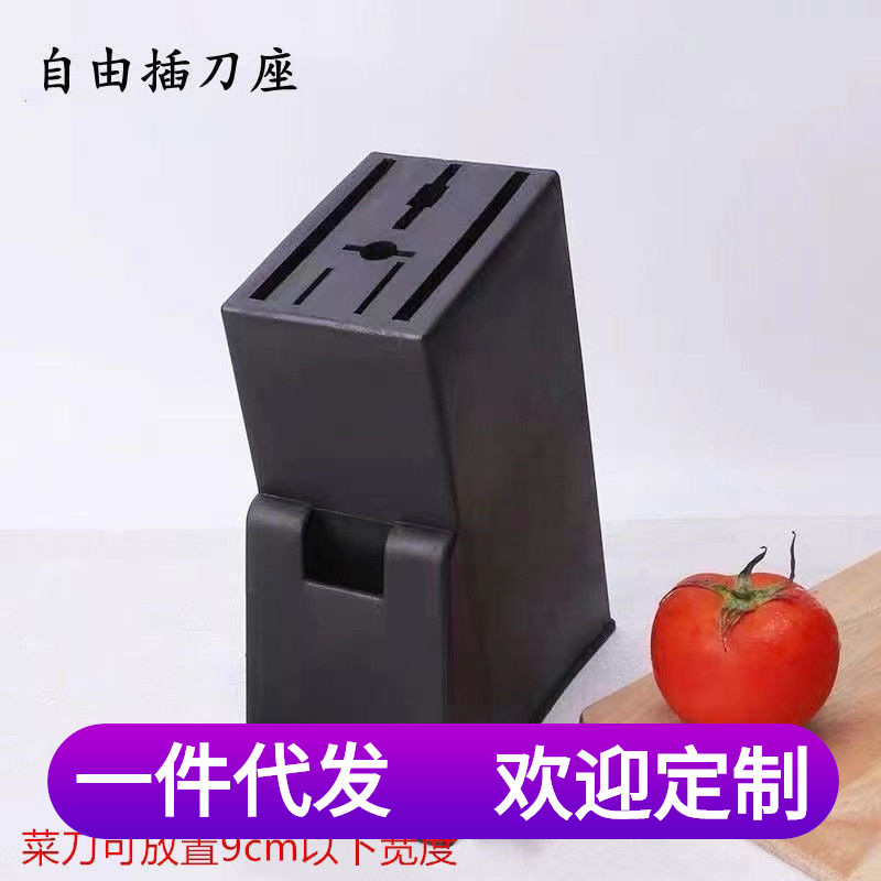 厨房刀架刀具置物架刀座收纳沥水架菜刀用品菜插其他否木其他其他