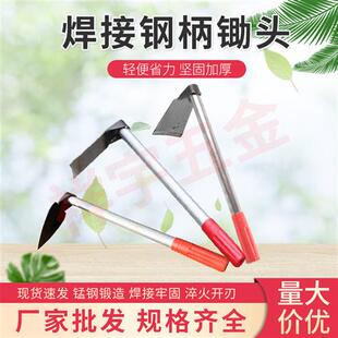 园林工具小锄头种花除草种菜扁锄尖头园艺农用翻土洋撅头角头锰钢