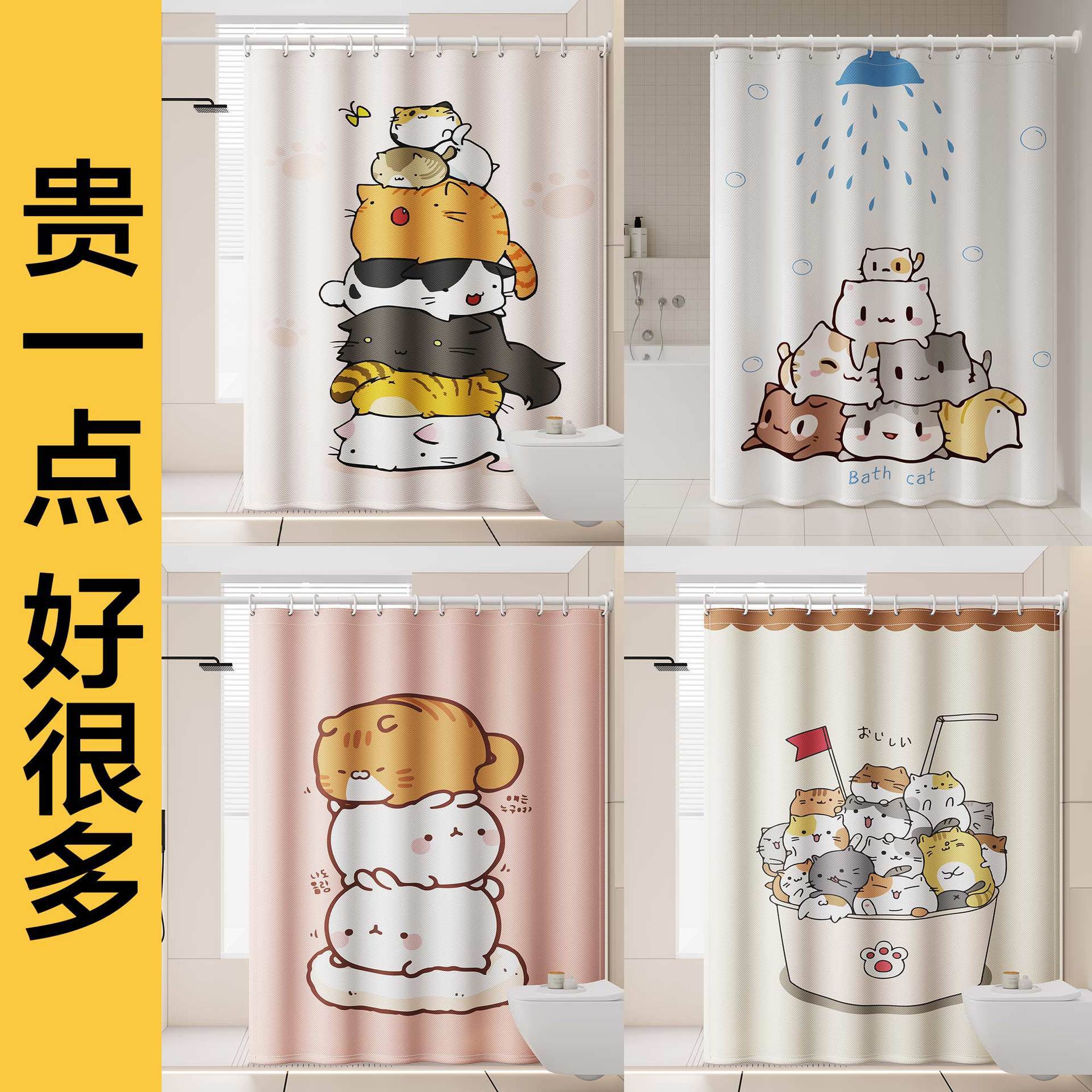 涤纶印花浴帘防水防霉套装免打孔浴室隔断帘卫生间淋浴帘防水布帘