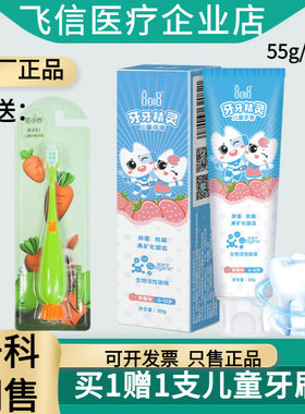 8018玻速华牙膏牙周修复舒敏清新