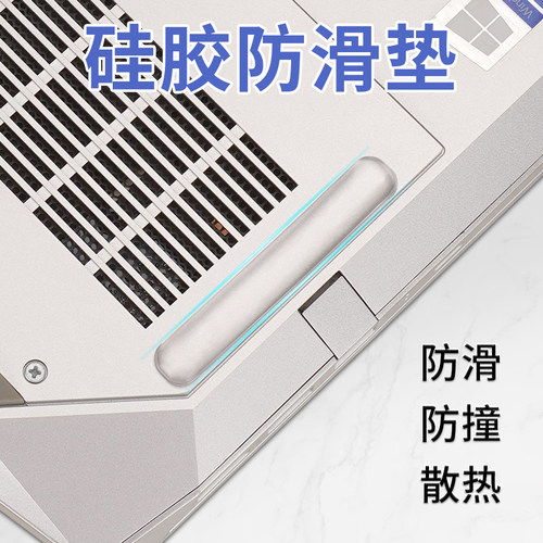 防滑防撞减震