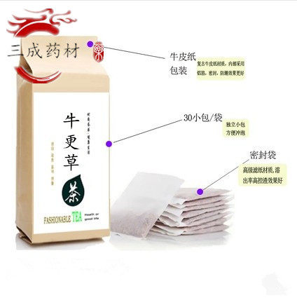 牛更草中药材茶包牛耕草牛梗草泡茶袋150克泡茶喝的养生茶包邮