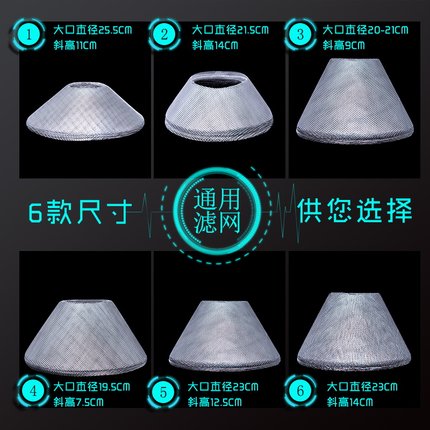 通用油烟机过滤网 通用油烟机油网 油烟机过滤网抽油烟机配件包邮