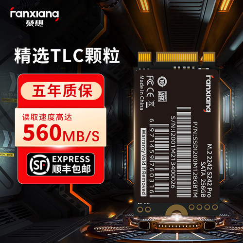 梵想NGFFSATA协议固态硬盘2242