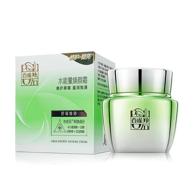 百雀羚水能量擦脸淡化细纹焕颜霜