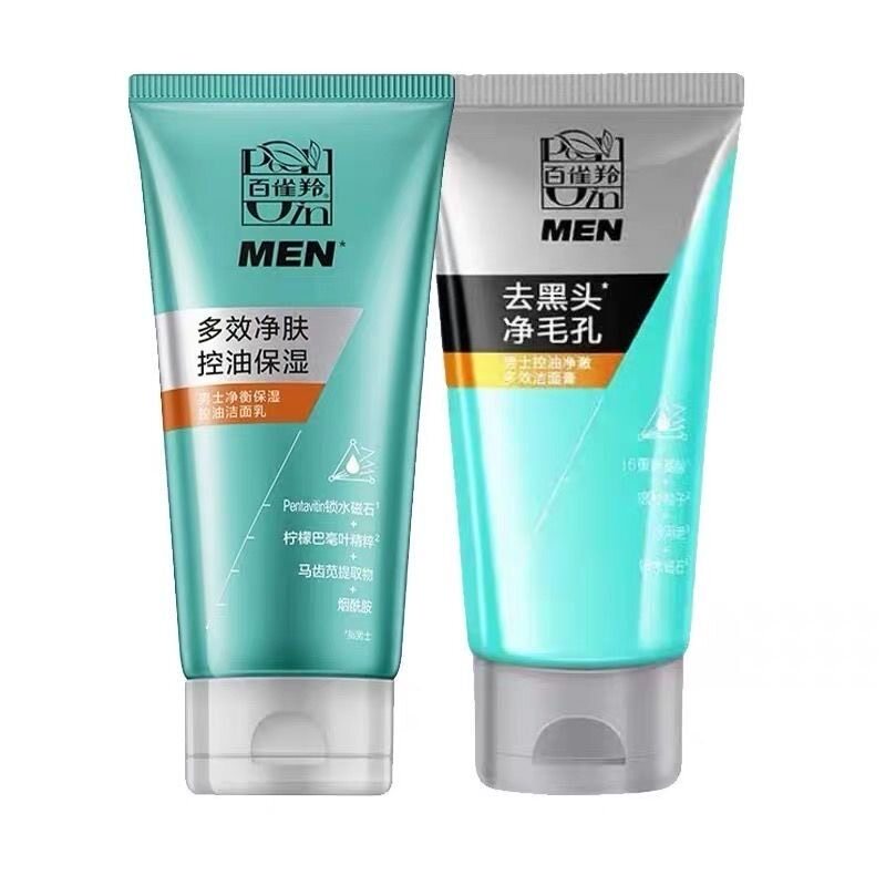 百雀羚男士洗面奶净衡保湿控油洁面乳/多效洁面膏100g 去黑头毛孔