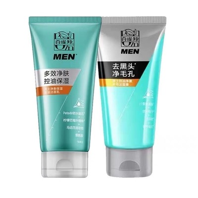 百雀羚洗面奶男士专用净衡保湿控油洁面乳深层清洁正品官方店官网