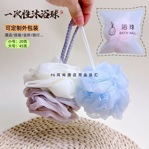 10个独立装一次性沐浴球酒店民宿