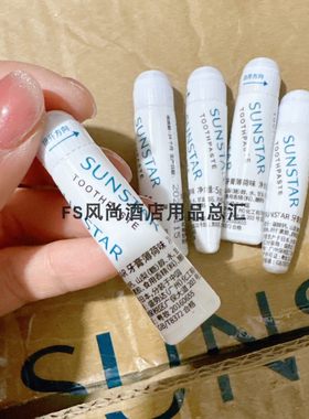 5克旅行小牙膏sunstar/盛势达