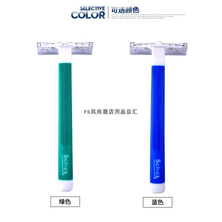 正品schick舒适剃须刀手动酒店一次性双层刀片家用轻便刮胡子10支