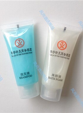 洗发水沐浴露软管装 酒店宾馆一次性用品 25ml 珠光蓝白达标液体