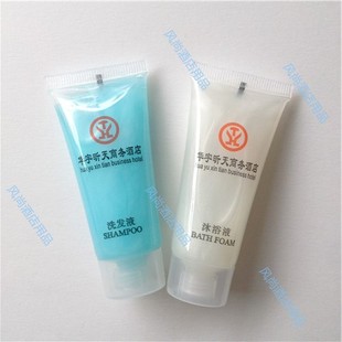 洗发水沐浴露软管装 25ml 珠光蓝白达标液体 酒店宾馆一次性用品