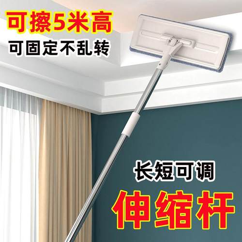 加长伸缩杆清洁工具擦墙拖把天花板除霉神器家用打扫屋顶瓷砖墙面