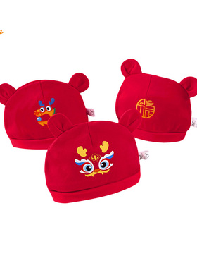 宝然婴儿唐装帽子中国风红色新年帽满月帽男女宝宝周岁宴帽子1698