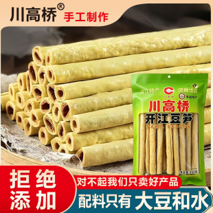 开江豆笋【川高桥牌】四层袋装450g袋3袋【非物质文化遗产】