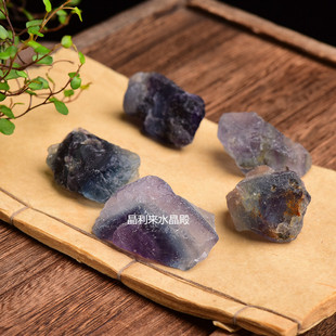 优质保真水晶消磁碎石萤石原石摆件吊坠标本水晶珠料雕刻