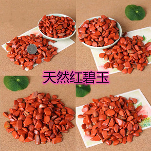 天然水晶碎石红碧玉消磁石填铺鱼缸填水晶枕装修美甲水晶石供佛