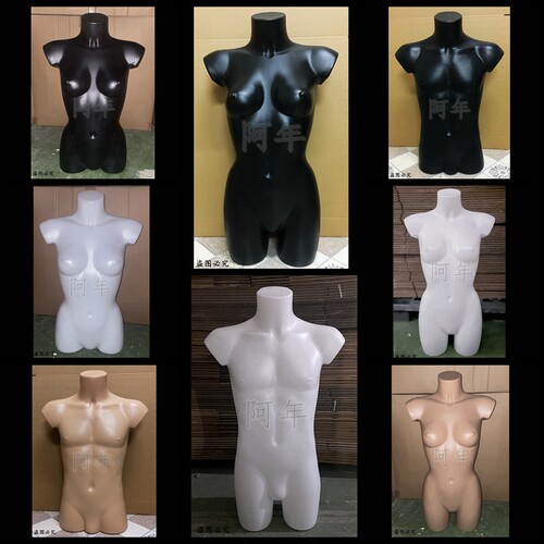 女装模特道具半身人台展示架